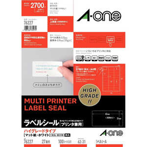 エーワン ラベルシールマット(A4サイズ・27面(3列×9段)・100シート(2700片)) 76227 エーワン ラベルシールマット(A4サイズ・27面(3列×9段)・100シート(2700片)) 76227