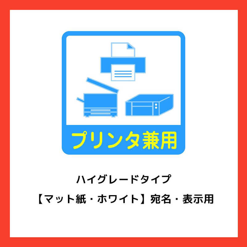レビュー高評価のおせち贈り物 エーワン ラベルシール｢プリンタ兼用