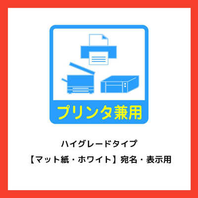 エーワン ラベルシール｢プリンタ兼用｣(A4サイズ・21面・100枚) 76421