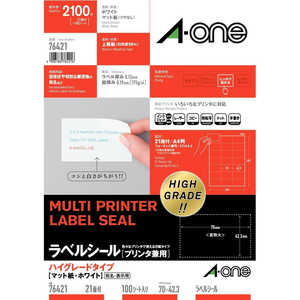 エーワン ラベルシール「プリンタ兼用」(A4サイズ・21面・100枚) 76421 エーワン ラベルシール「プリンタ兼用」(A4サイズ・21面・100枚) 76421