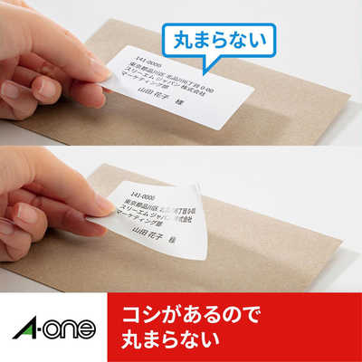 エーワン ラベルシール(プリンタ兼用)ハイグレード A4 24面 角丸正方形