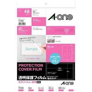 エーワン 透明保護フィルム[光沢](A4サイズ:8面･6シート･48片) 79208