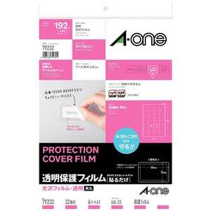 エーワン 透明保護フィルム[光沢](A4サイズ:32面･6シート･192片) 79232