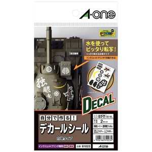 エーワン 自分で作るデカールシール(白地/はがき) 81023 エーワン 自分で作るデカールシール(白地/はがき) 81023