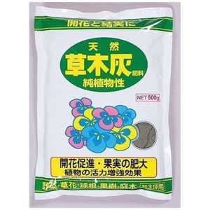 アミノール化学研究所 草木灰 500g クサキバイ