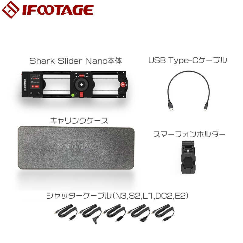 IFOOTAGE IFOOTAGE Shark Slider Nano [2軸対応電動スライダー(APP操作可能)] SharkSliderNano SharkSliderNano