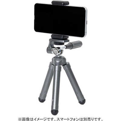 キング 【10段三脚】小型ポケット三脚（スマートフォン