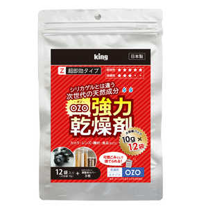 キング KING強力乾燥剤OZO-Z10-12P 超即効タイプ OZOZ1012P キング KING強力乾燥剤OZO-Z10-12P 超即効タイプ OZOZ1012P