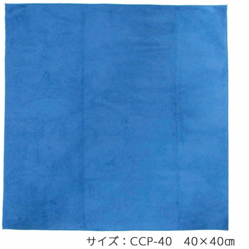 キング キング キング クリーニングクロス K-CCP40-BL(40×40cm) ブルー KCCP40BL KCCP40BL