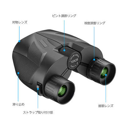 APEXEL 10倍双眼鏡 APL-PB10X25N 10倍双眼鏡 APL-PB10X25N APEXEL｜エーペクセル 通販 | ビックカメラ.com