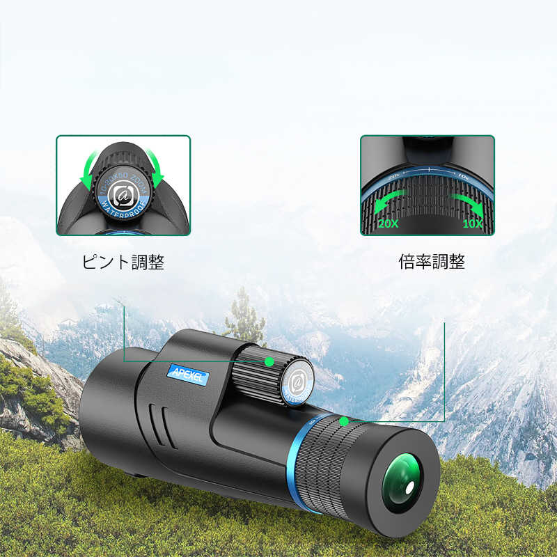 APEXEL APEXEL 単眼鏡 (10～20倍) ズーム 防水 大口径モノキュラー APL1020X50 APL1020X50