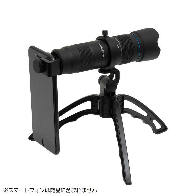 APEXEL APEXEL 単眼鏡 (20～40倍) ズーム スマートフォン対応  APL2040XJJ04 APL2040XJJ04