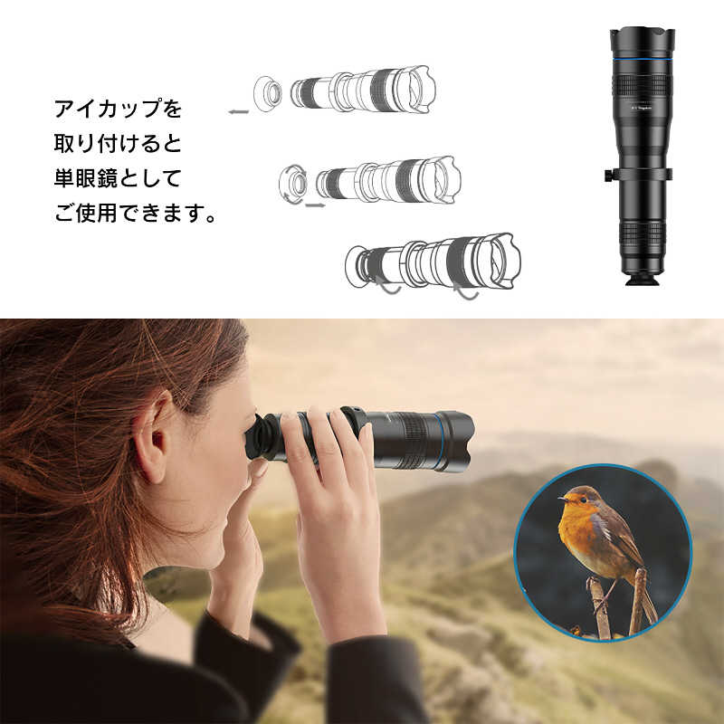 APEXEL APEXEL スマートフォン対応20～40倍ズーム単眼鏡 ［22mm］ APL2040XJJ04 APL2040XJJ04