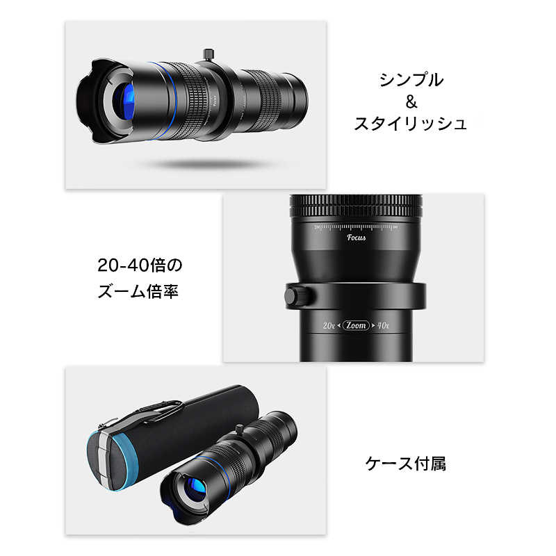 APEXEL APEXEL 単眼鏡 (20～40倍) ズーム スマートフォン対応  APL2040XJJ04 APL2040XJJ04