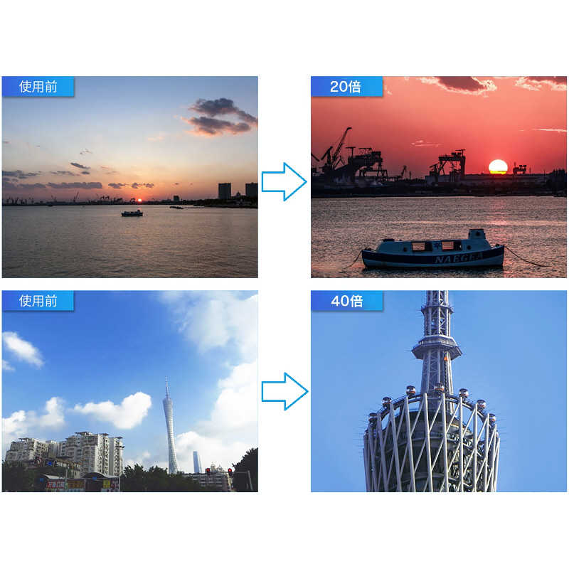 APEXEL APEXEL スマートフォン対応20～40倍ズーム単眼鏡 ［22mm］ APL2040XJJ04 APL2040XJJ04
