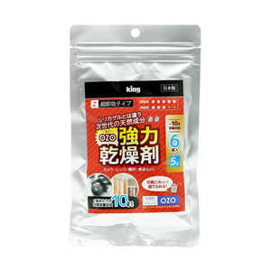 キング 強力乾燥剤 超即効タイプ(5g×6袋入) OZO-Z5-6P キング 強力乾燥剤 超即効タイプ(5g×6袋入) OZO-Z5-6P