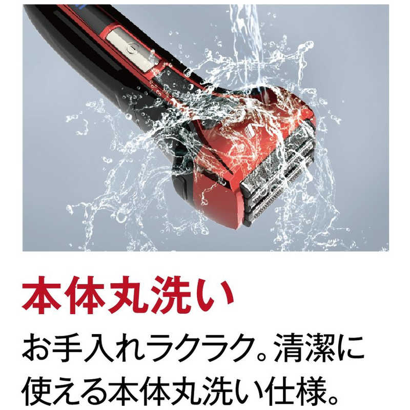 IZUMI IZUMI 電気シェーバー ソリッドモデル ［5枚刃］ レッド IZF-V553W-R IZF-V553W-R