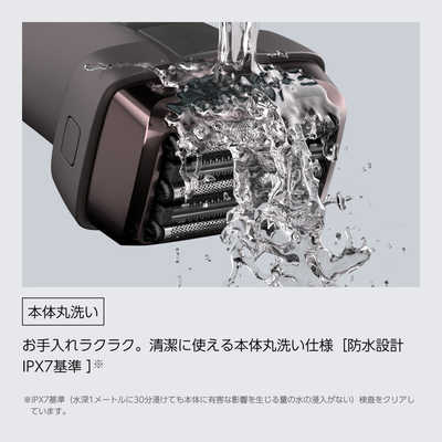 IZUMI 往復式シェーバー V8シリーズ 5枚刃(充電・交流式) ［5枚刃