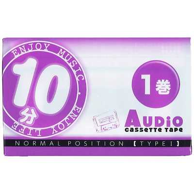 カセットテープ　10本 カセットテープ UR UR-10N maxell オーディオテープ 録音時間10