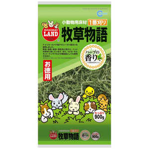 マルカン 牧草物語900g(ハ-ブ入) マルカン 牧草物語900g(ハ-ブ入)