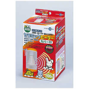 マルカン CH-100C セラミックヒーター(100W)(カバー付) マルカン CH-100C セラミックヒーター(100W)(カバー付)