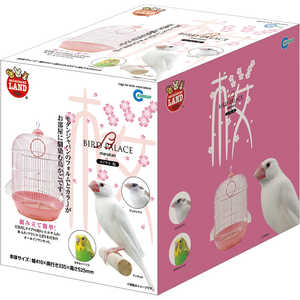 マルカン バードパレス ロイヤル 桜 マルカン バードパレス ロイヤル 桜
