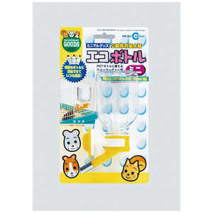 マルカン エコボトル・ミニ 200ml マルカン エコボトル・ミニ 200ml
