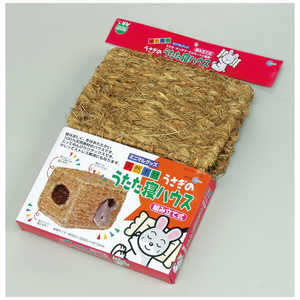 マルカン うさぎのうたた寝ハウス マルカン うさぎのうたた寝ハウス