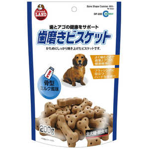 マルカン犬猫 歯みがきビスケット 骨型ミルク風味 200g 