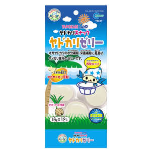 マルカン ヤドカリゼリー (16g×12個)入 [ペットフード] 