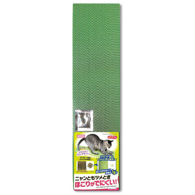 マルカン犬猫 ニャンともツメとぎ Ct194 の通販 カテゴリ 日用品 化粧品 医薬品 マルカン犬猫 家電通販のコジマネット 全品代引き手数料無料 マルカン犬猫 ニャンともツメとぎ Ct194 の通販 カテゴリ 日用品 化粧品 医薬品 マルカン犬猫 家電通販のコジマネット 全品代引き手数料無料