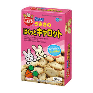 マルカン ぱくっとキャロット (65g) [ペットフード] 