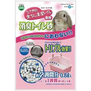 マルカン ウサギの楽ちん清潔トイレ専用消臭トイレ砂(約2週間)0.8L 