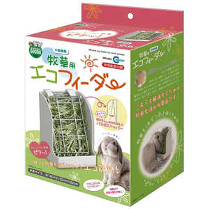 マルカン 牧草用エコフィーダー マルカン 牧草用エコフィーダー