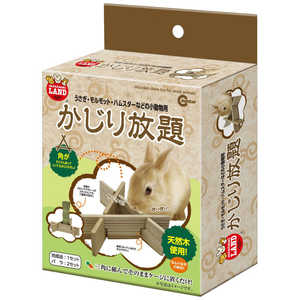 マルカン かじり放題 3セット マルカン かじり放題 3セット