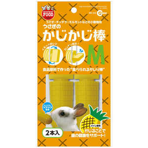 マルカン かじかじ棒 M 2本 マルカン かじかじ棒 M 2本
