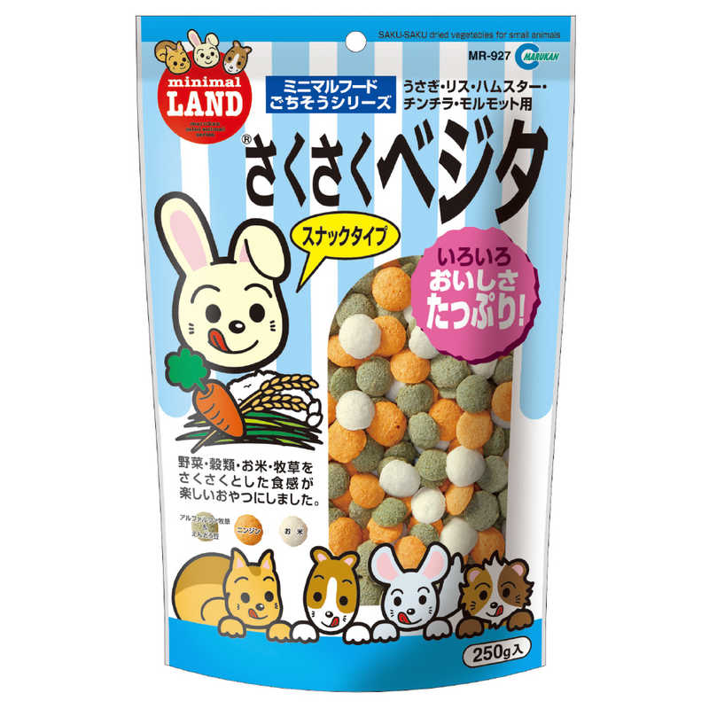 マルカン さくさくベジタ 250g ペットフｰド ｻｸｻｸﾍﾞｼﾞﾀ Reshad Edu Af