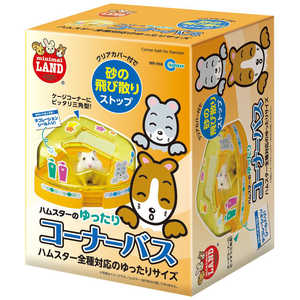 マルカン ゆったりコーナーバス マルカン ゆったりコーナーバス