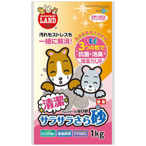 マルカン 清潔サラサラさら砂 1kg マルカン 清潔サラサラさら砂 1kg