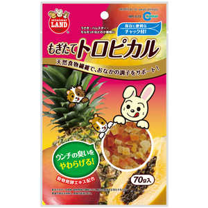 マルカン もぎたてトロピカル (70g) [ペットフード] 