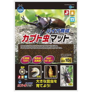マルカン バイオ育成カブト虫マット 10L マルカン バイオ育成カブト虫マット 10L
