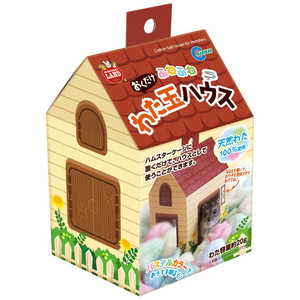 マルカン おくだけ ふわふわ わた玉ハウス 20g マルカン おくだけ ふわふわ わた玉ハウス 20g