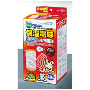マルカン 保温電球 カバー付 40W マルカン 保温電球 カバー付 40W