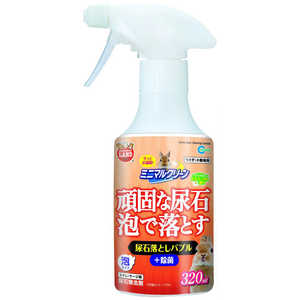 マルカン ミニマルクリーン 尿石落としバブル 320ml マルカン ミニマルクリーン 尿石落としバブル 320ml