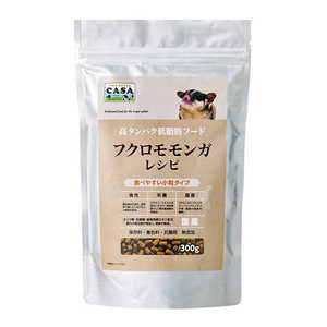 マルカン CASA フクロモモンガレシピ 300g MLP03