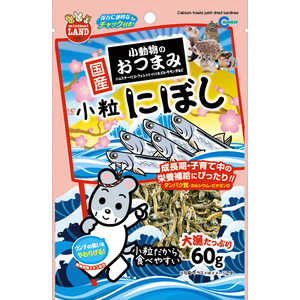 マルカン 小動物のおつまみ 小粒にぼし (60g) [ペットフード] 