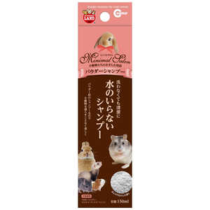 マルカン ミニマルサロン パウダーシャンプー マルカン ミニマルサロン パウダーシャンプー