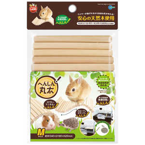 マルカン へんしん丸太M マルカン へんしん丸太M
