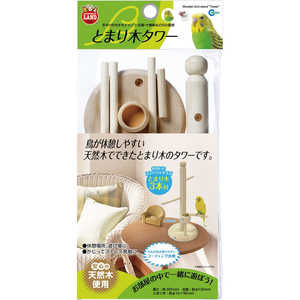 マルカン 止まり木タワー マルカン 止まり木タワー