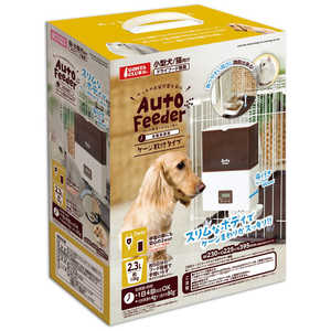 マルカン犬猫 ペット用オートフィーダーケージ取付タイプ 